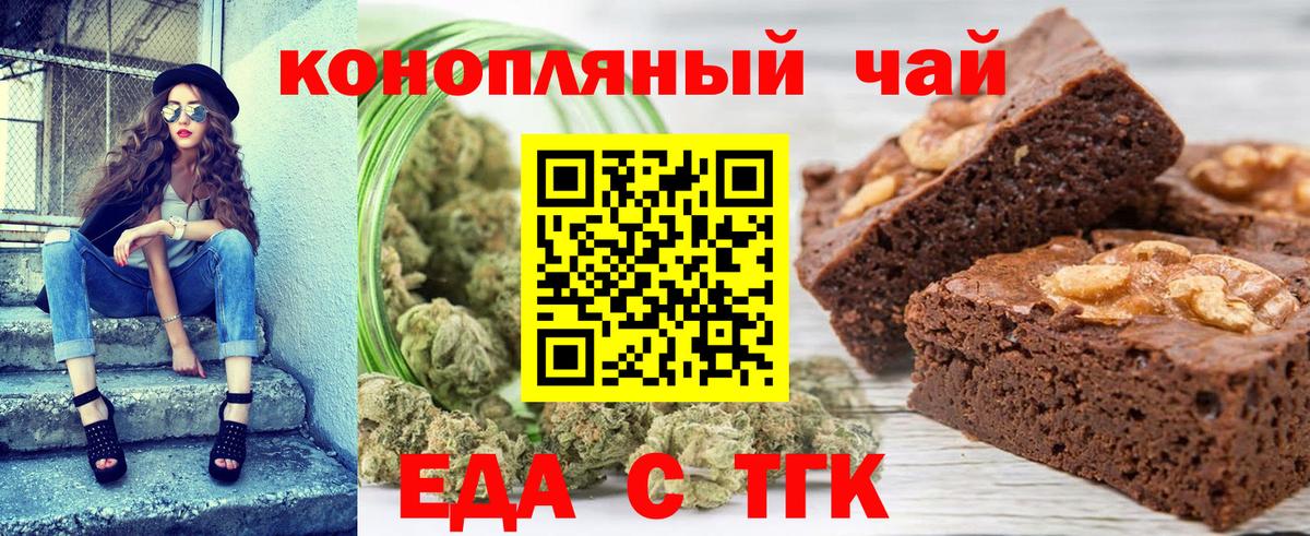 Cannafood марихуана Строитель
