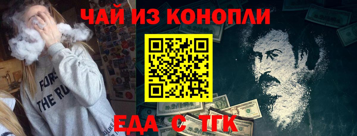 Cannafood конопля  Вход с VPN  Строитель 