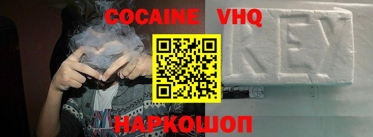 Кокаин Колумбийский  КОКАИН  Строитель  цены наркотик  Вход с VPN 