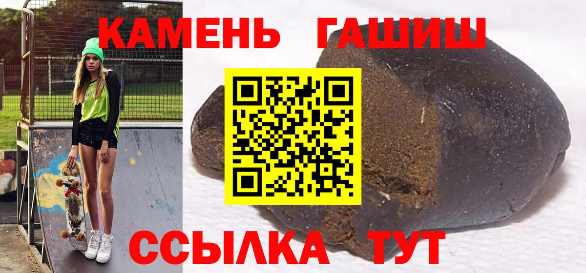 Строитель  ГАШ убойный  ГАШ гарик  Вход с VPN 
