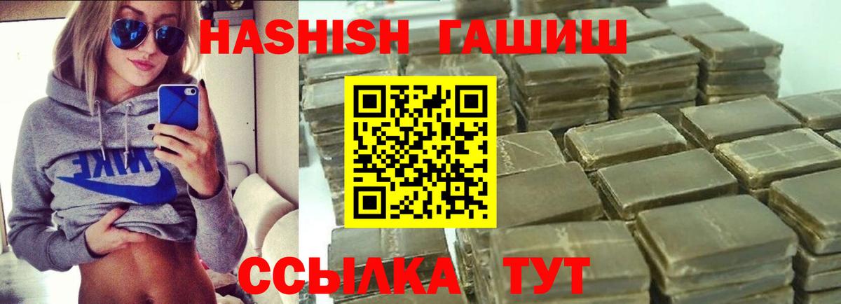 Гашиш hashish Строитель