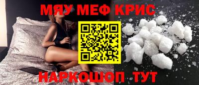 синтетический гашиш Обнинск