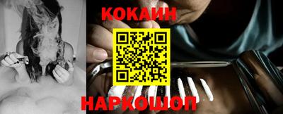 синтетический гашиш Обнинск