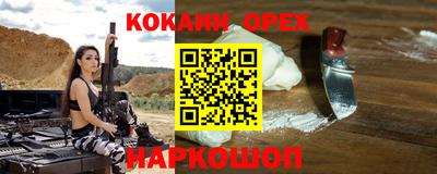 COCAINE Обь