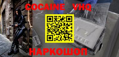COCAINE Обь