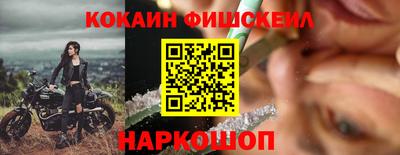 синтетический гашиш Обнинск