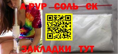 метамфетамин Нягань
