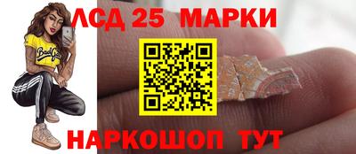 синтетический гашиш Обнинск