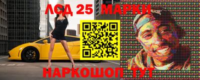 синтетический гашиш Обнинск