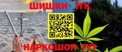 синтетический гашиш Обнинск