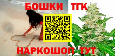 синтетический гашиш Обнинск