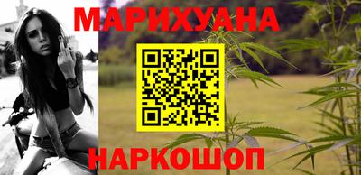 синтетический гашиш Обнинск
