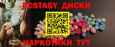 метамфетамин Нягань