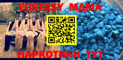 метамфетамин Нягань
