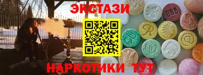синтетический гашиш Обнинск