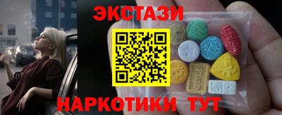 метамфетамин Нягань