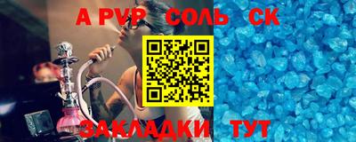 синтетический гашиш Обнинск