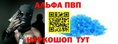 метамфетамин Нягань