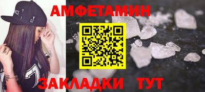 синтетический гашиш Обнинск