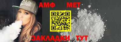метамфетамин Нягань