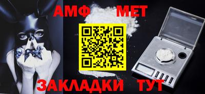 индика Новозыбков