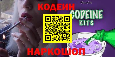 синтетический гашиш Обнинск