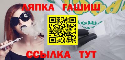 синтетический гашиш Обнинск