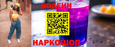 синтетический гашиш Обнинск