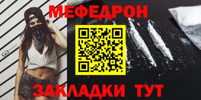метамфетамин Нягань
