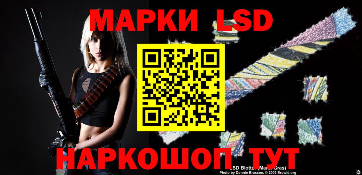 LSD-25 экстази ecstasy Строитель