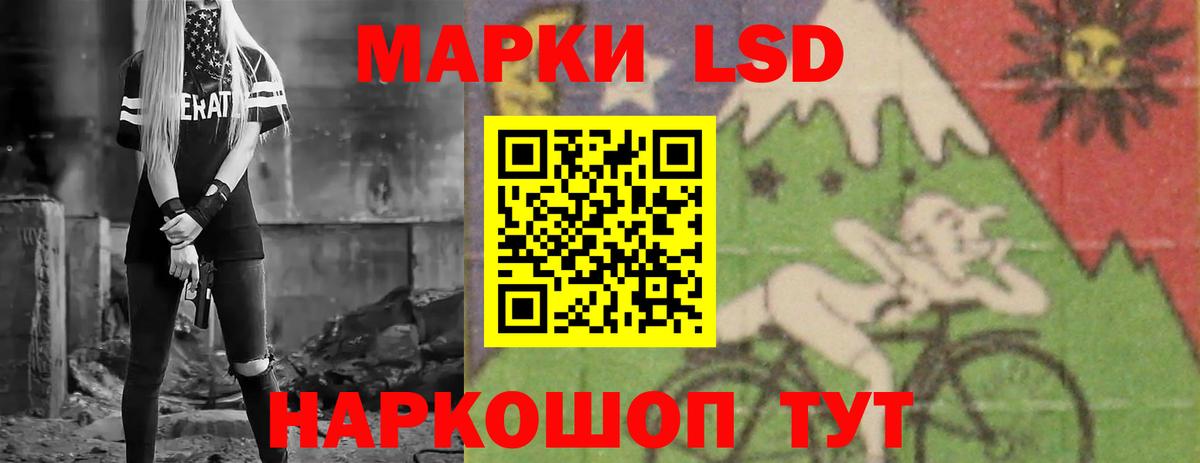 Альфа ПВП СК   Меф МЯУ МЯУ   Вход с VPN  Марихуана  LSD-25  Строитель  Метадон  Кокаин  Меф  Продажа наркотиков  ГАШ 