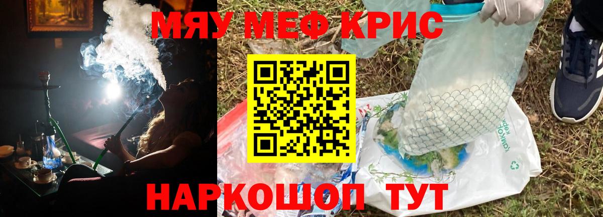 МЕФ мука Строитель
