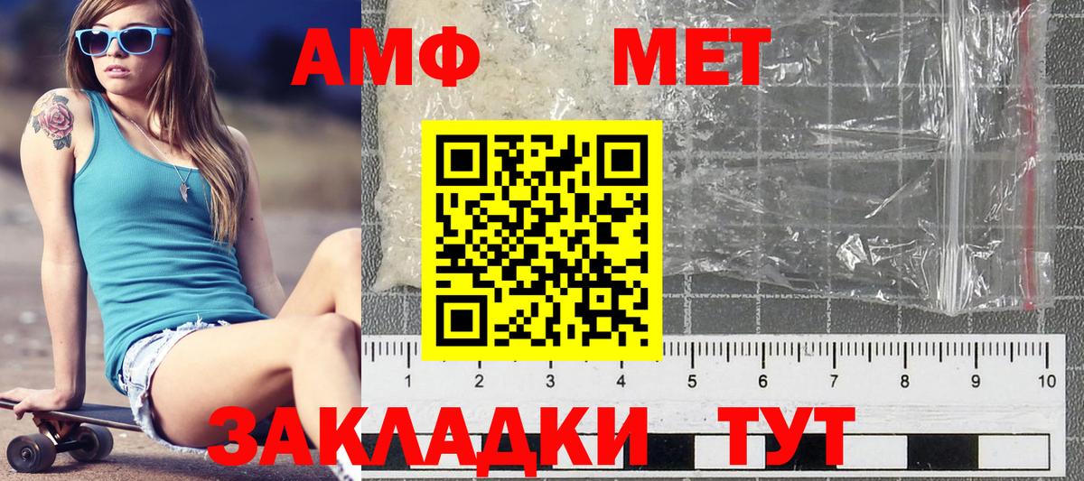 Метамфетамин витя Строитель