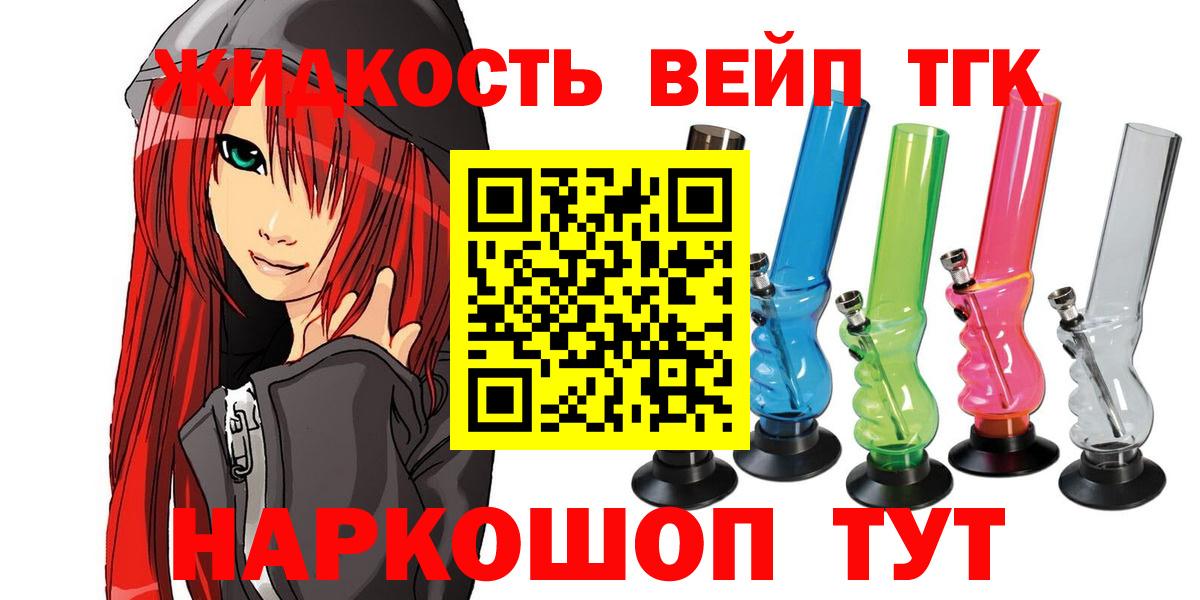 Меф Строитель