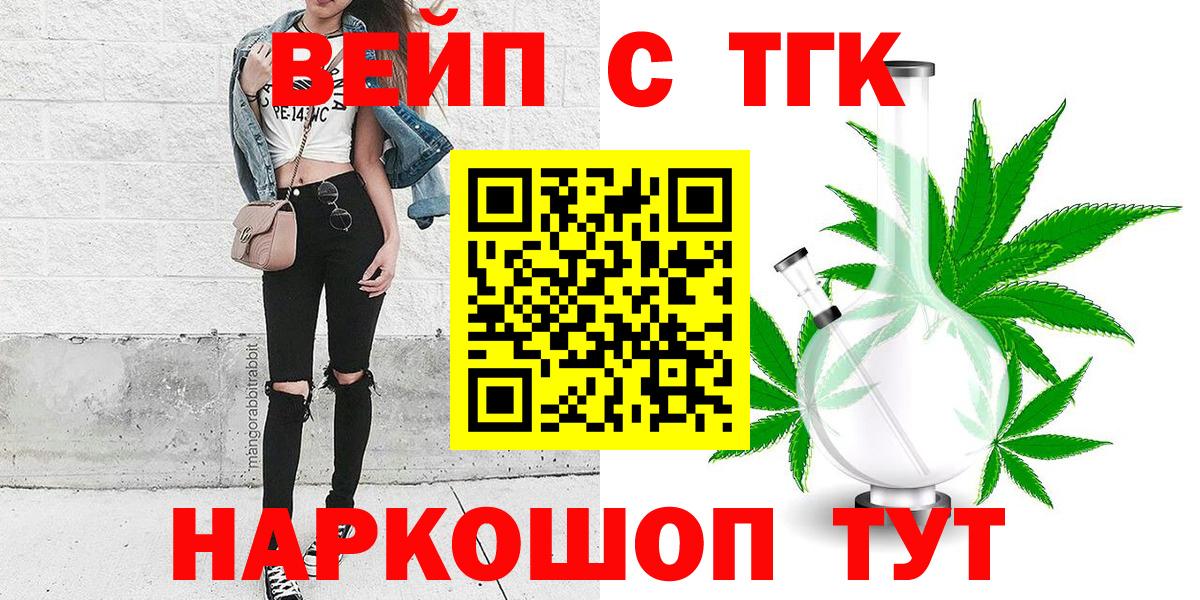 Строитель  Дистиллят ТГК жижа  Дистиллят ТГК концентрат  Вход с VPN 