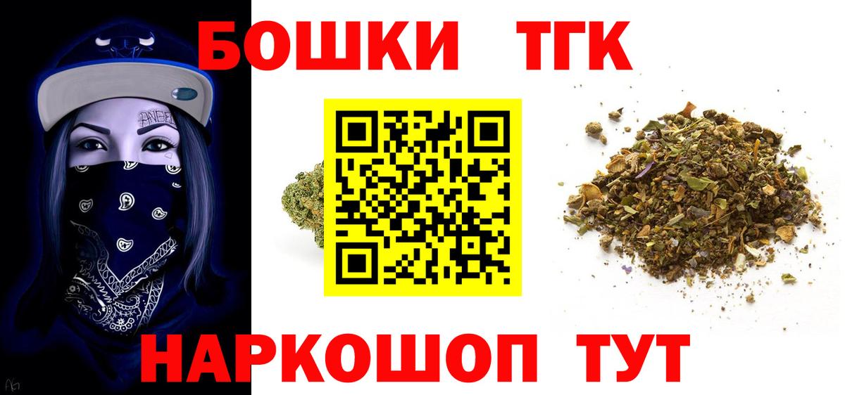 Канабис план  Каннабис LSD WEED  Строитель  Бошки марихуана LSD WEED  Вход с VPN 